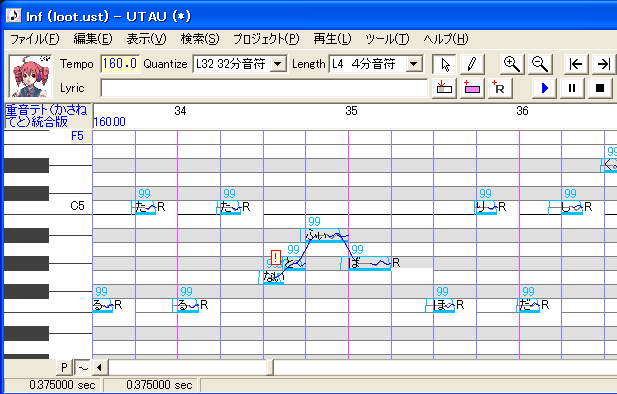 utau_lnf01